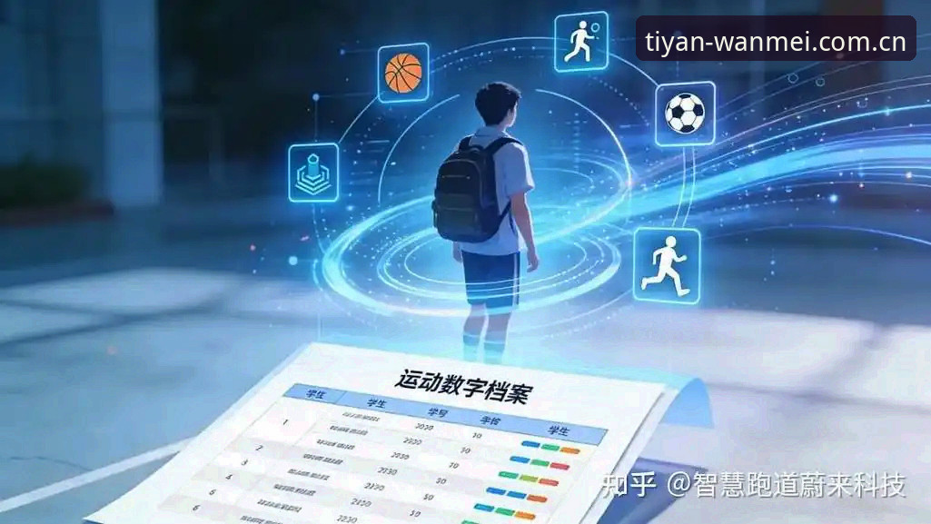 完美体育操作流畅 完美体育操作流畅体验最新动态:从界面革新到赛事响应,全方位突破用户期待