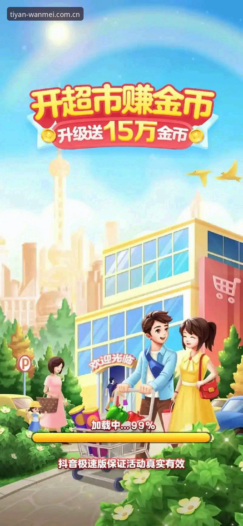 完美体育官网地址 完美体育平台新手入门指南:官网地址获取与极速注册全流程