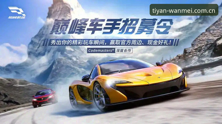 揭秘完美体育极速注册通道2026最新版本：新手指南与深度体验