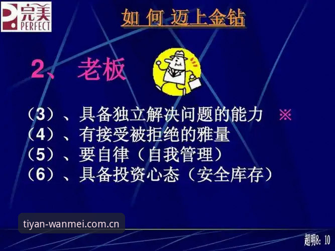 完美体育在线娱乐下载不了怎么办 揭秘完美体育在线娱乐下载不成功的真实原因与解决路径